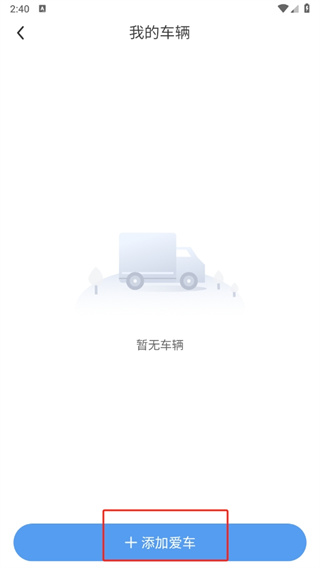 开瑞汽车8