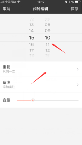 小爱音箱app18