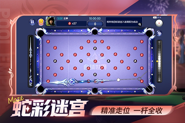 台球世界oppo渠道服1