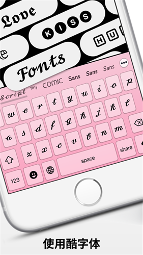 Emoji苹果表情包app1