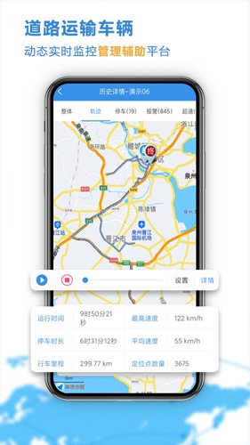 云查车app5