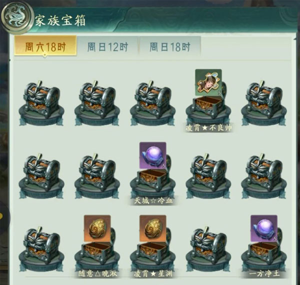 山海战场攻略配图7