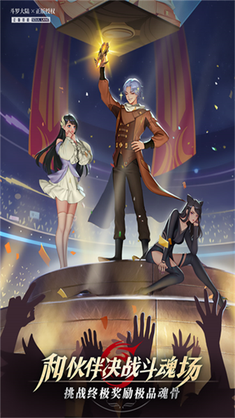 斗罗大陆武魂觉醒国际版5