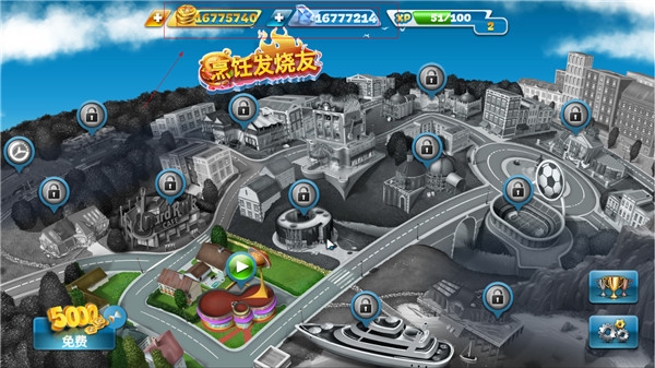 烹饪发烧友2026官方版5