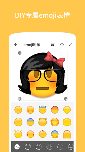Emoji表情贴图APP4