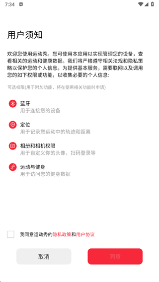 软件怎么用配图1