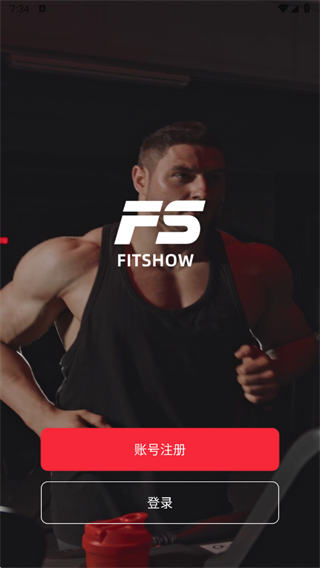 软件怎么用配图2