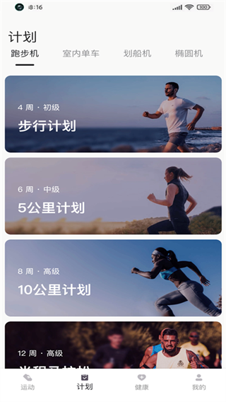 软件怎么用配图4