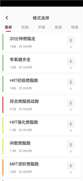 如何连接设备配图4