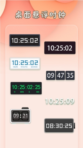 小组件桌面美化app2