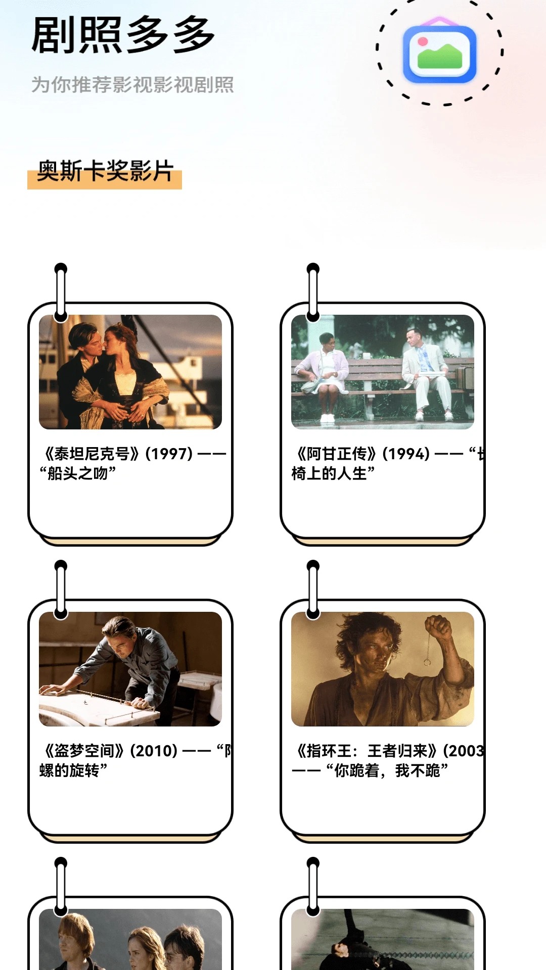 元宝剧场免费版安卓2