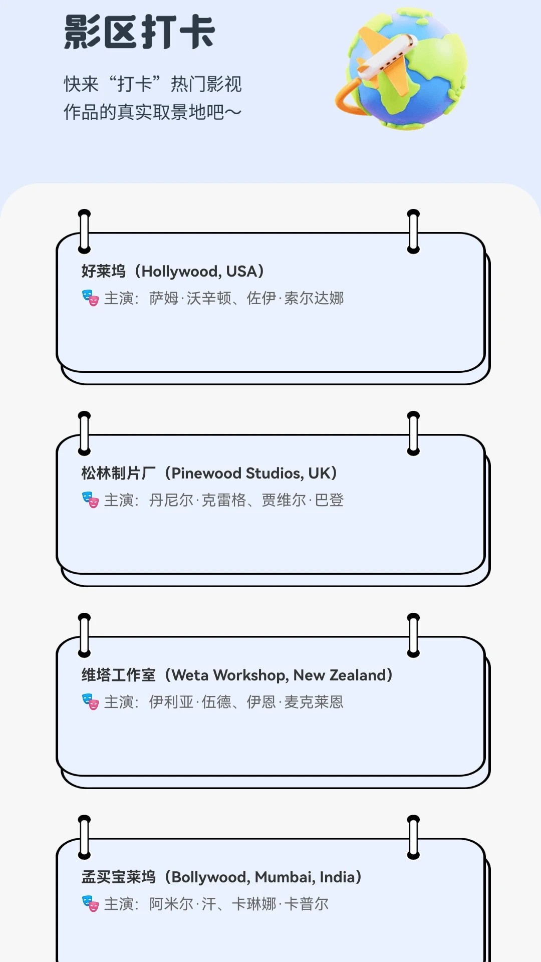 元宝剧场正式版免费3