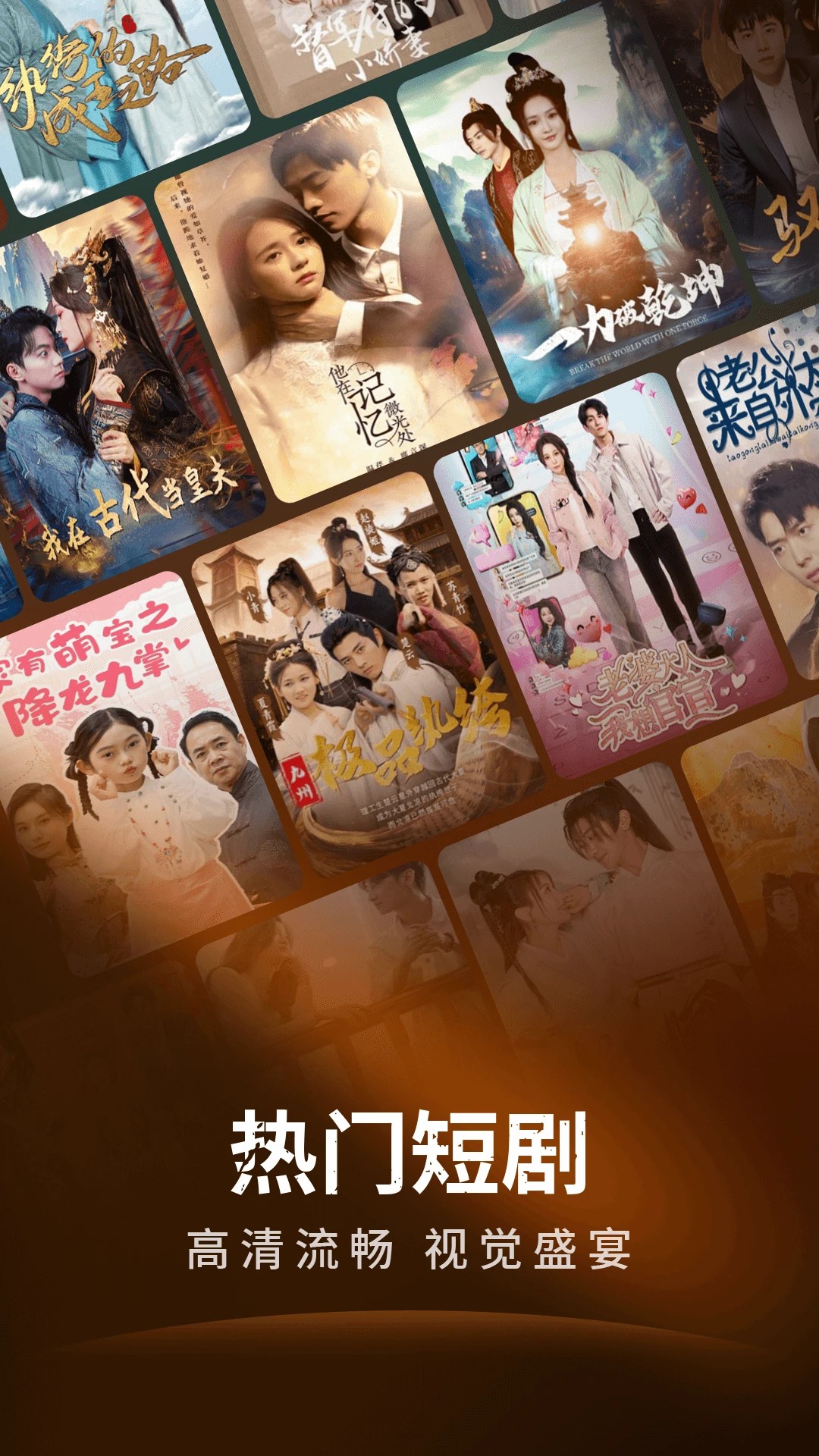 红我免费短剧最新正版3