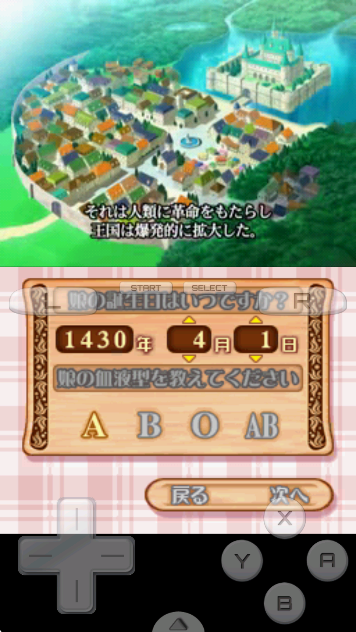 美少女梦工厂4官网安卓版2