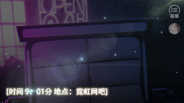 归海而已最新正版4