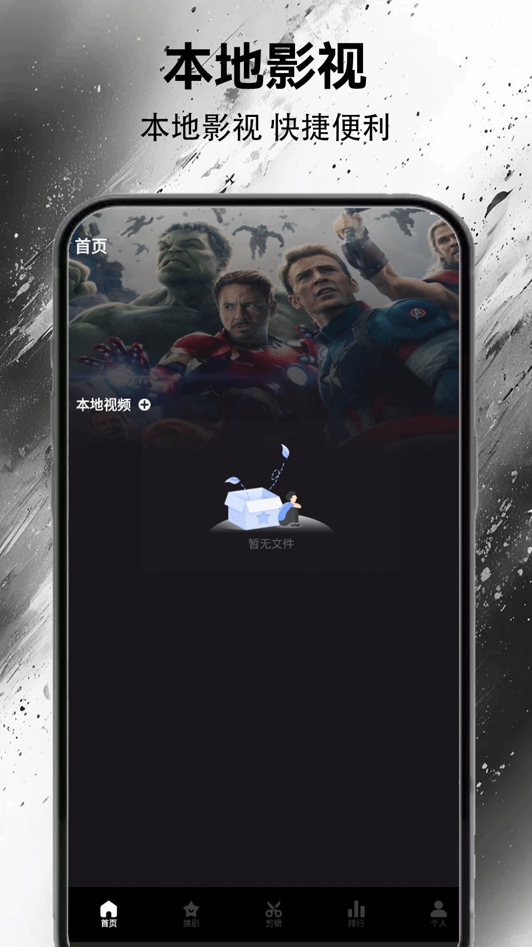 狮子影视2025最新版2