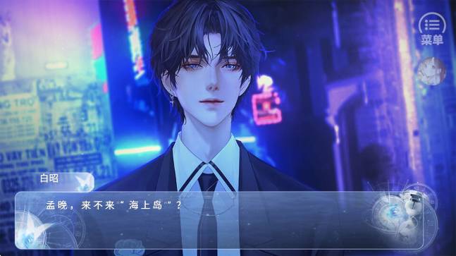 归海而已正式版3