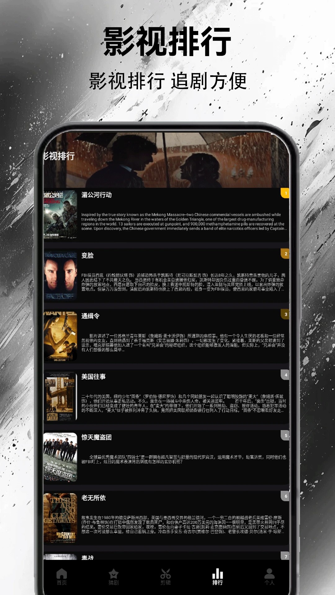 狮子影视官方正版3