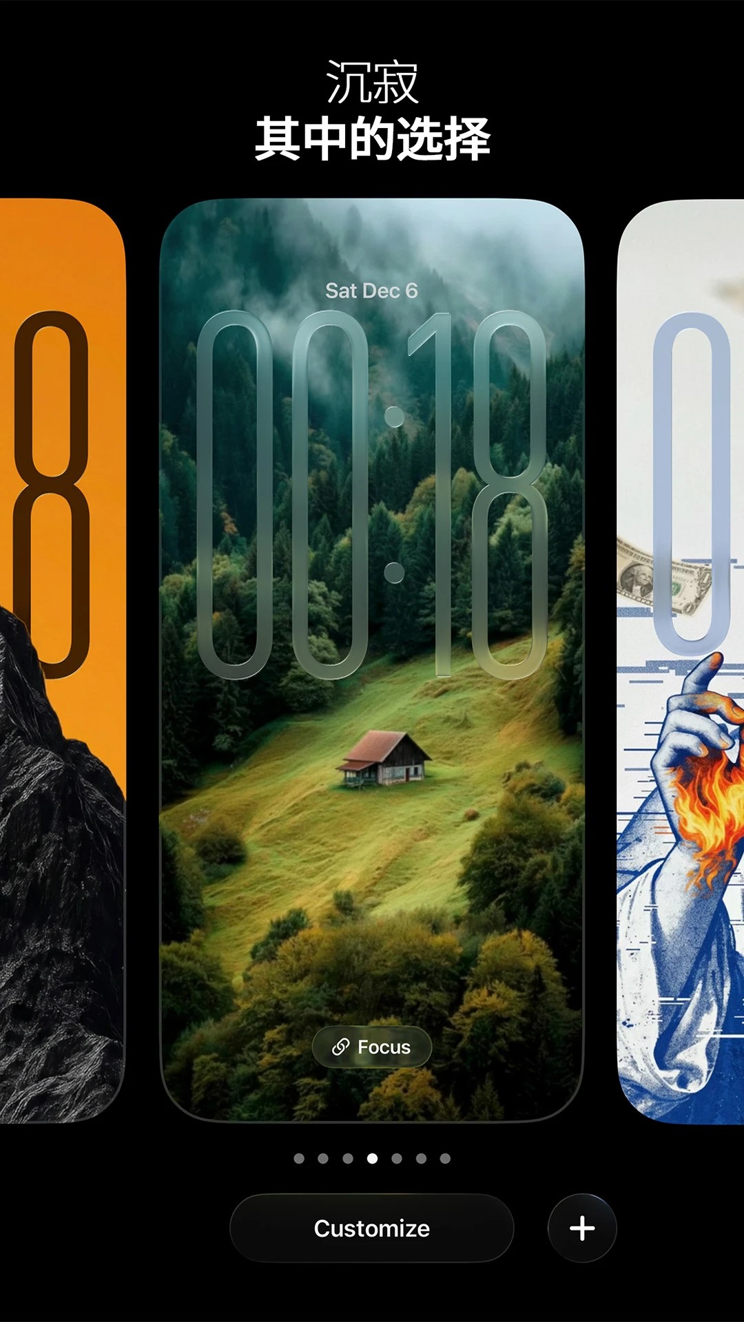 极简壁纸官方正版3