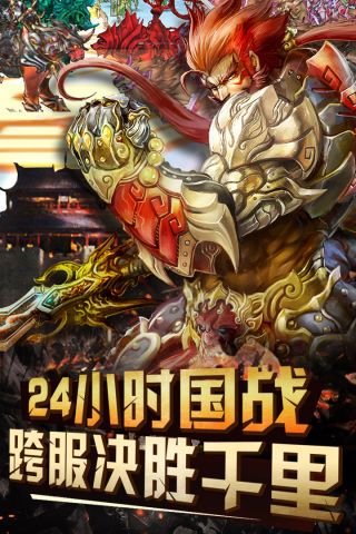 三国群英传2