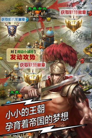 天将雄师37版本3