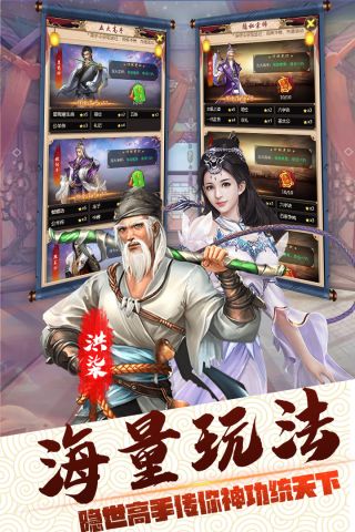 侠义无双:掌门人2