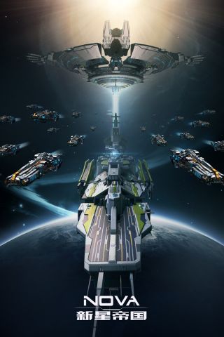 新星帝国3
