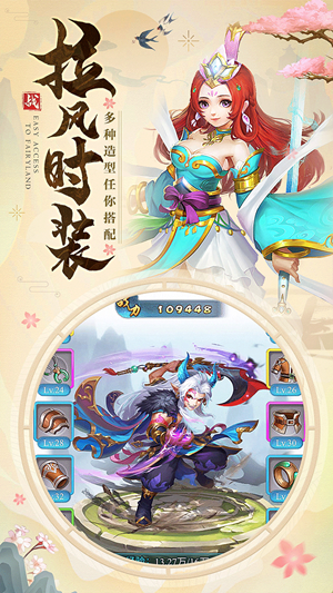 墨白游戏伏魔师2