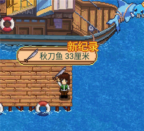 奶牛镇的小时光首发版1