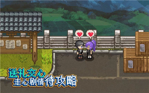 奶牛镇的小时光首发版3