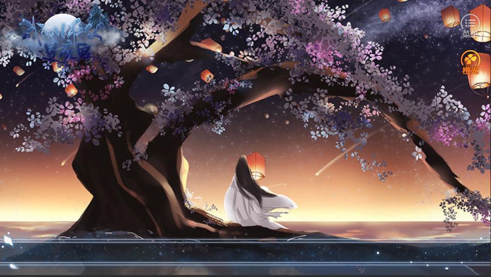 橙光我的师父是魔鬼1