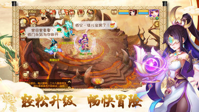 墨白游戏降妖师0