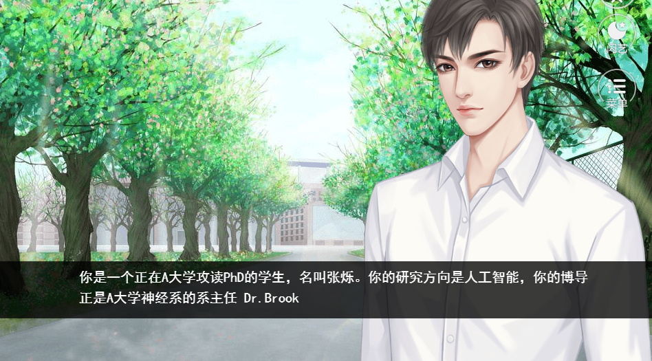 闪艺AI帝国计划2