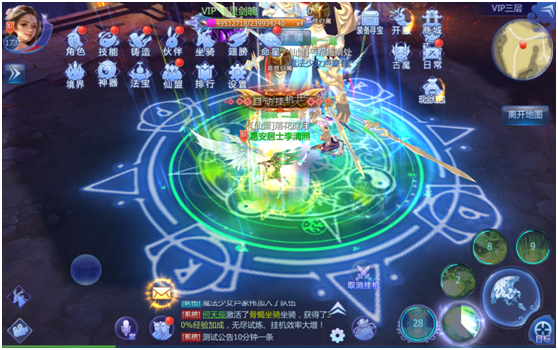 剑来封仙传bt版0