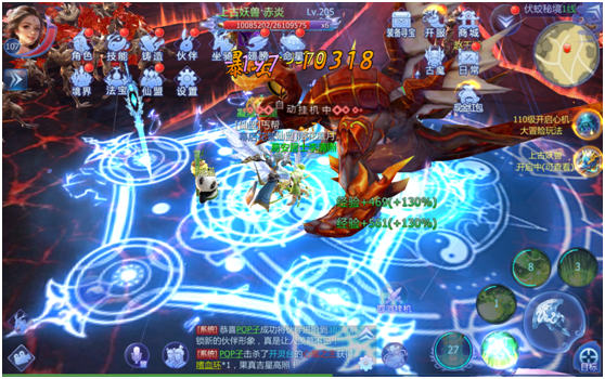 剑来封仙传bt版2