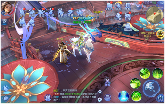 剑来封仙传bt版3