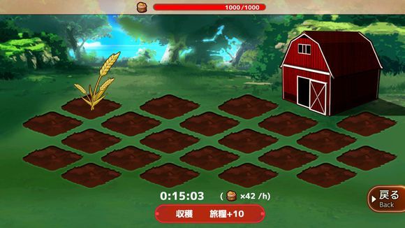 重启自由之地行动版0