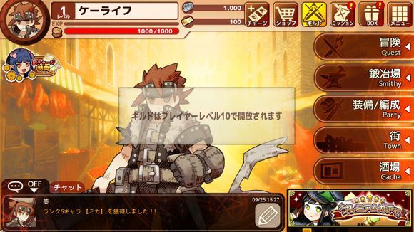 重启自由之地行动版2