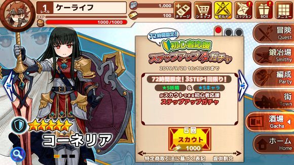 重启自由之地行动版3