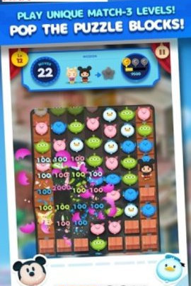 迪斯尼流行小镇1