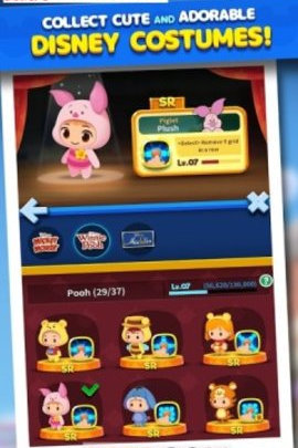 迪斯尼流行小镇2