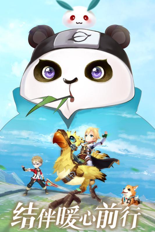 驯龙物语折扣服0