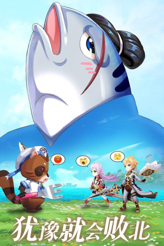 驯龙物语折扣服1