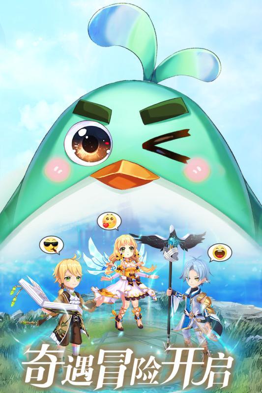 驯龙物语折扣服2