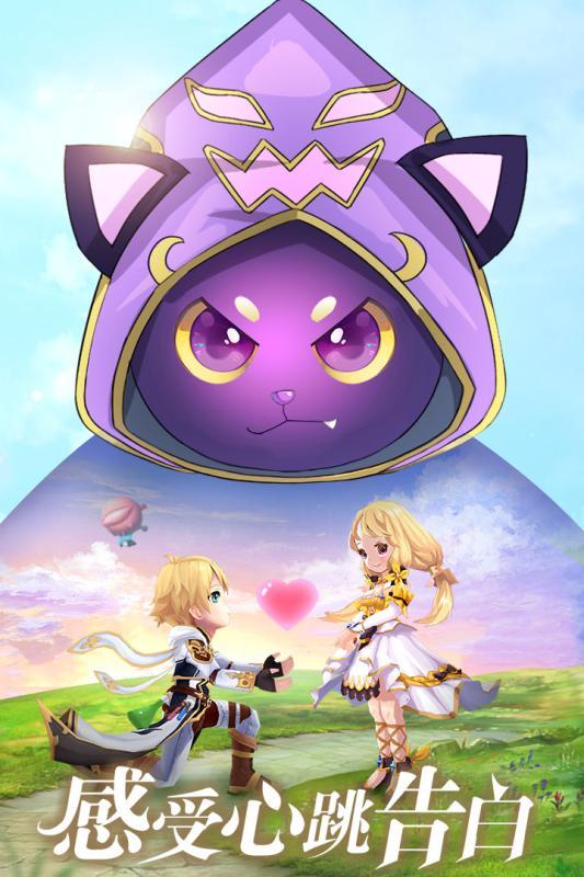 驯龙物语折扣服3