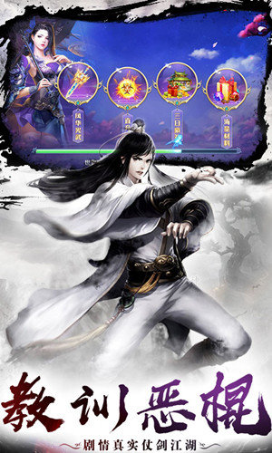 剑刃风暴之狂神微信版0