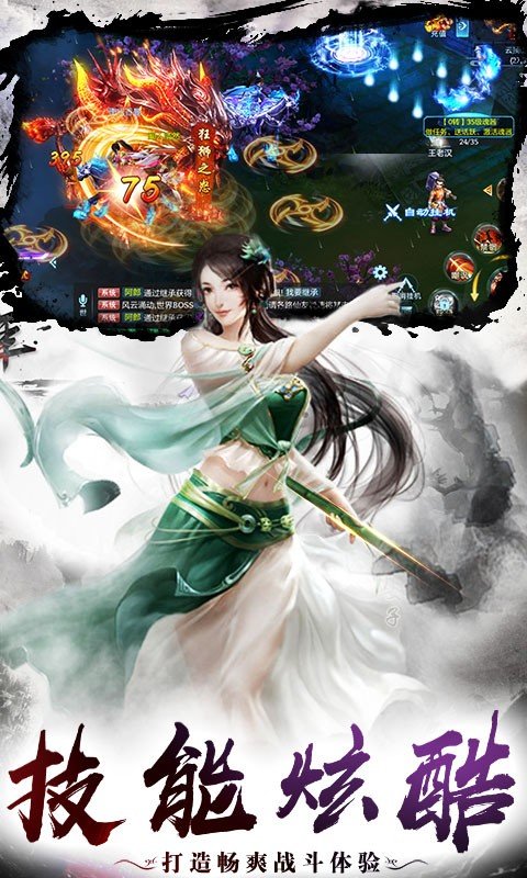 剑刃风暴之狂神微信版3