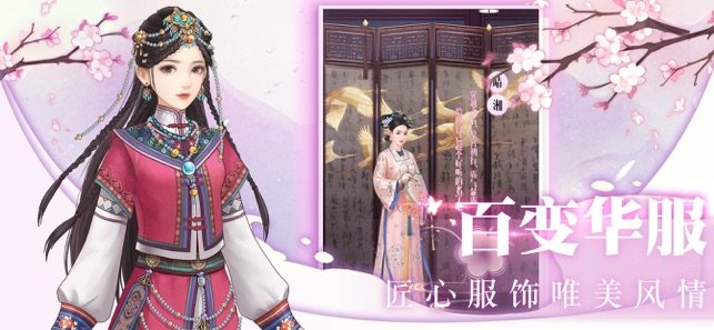 回到清宫玩暖暖0