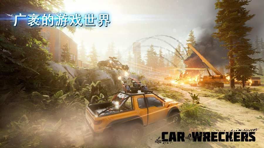 car wreckers2