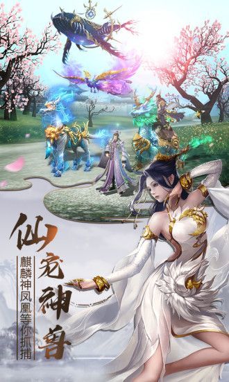 剑玲珑之剑侠奇缘4